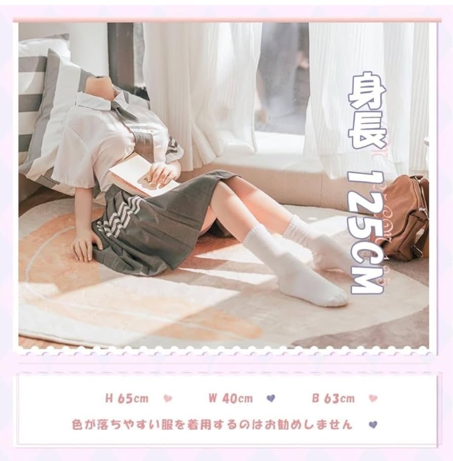 等身大全身フィギュア 125cmTPE素材自立可ゲリラセール Amazon.co.jp: フィギュア 大型 等身大 全身 柔らかい 125cm TPE
